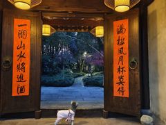 -走马楼饭庄(慈城古县城店)