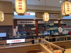 -蓉李记成都名小吃(太原龙湖万达店)