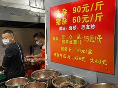 -龙上水现炒生料(柳沙店)