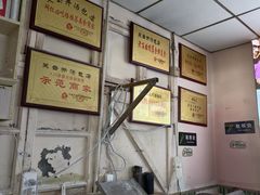 -笑云开汤包店(网巾市店)