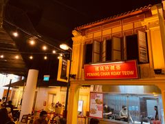 -马来西亚美食街