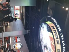 -開籠雀冰室(同和金铂店)