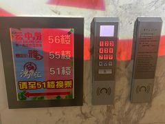 -南京商茂国际酒店(新街口德基广场店)