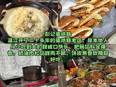 -老鼎万春卤菜(五代传承创始老店)