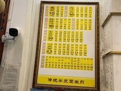 -三两春(浦三路店)