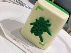 -Fridi Patisserie Cafe