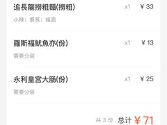 -亞婆井·劲抽面食(铂顿城店)