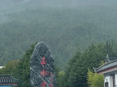 -丽江玉水寨