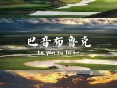 -俭寨大盘鸡·手抓肉·烧烤新疆菜(乌苏路店)
