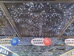 -凯德广场(学府店)