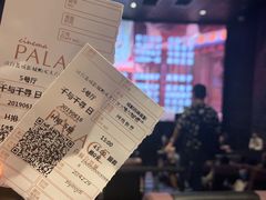 -成都百丽宫影城(LUXE太古里店)