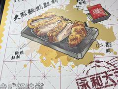 -永和大王(宜山店)
