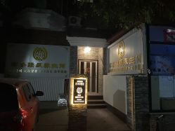 -亦朵睡眠疗愈SPA·美肤空间