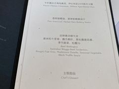 -蝶舍·MAISON PAPILLON