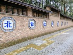 -景德镇古窑民俗博览区