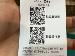 -蛙蛙鸡冷锅鱼(驷马桥店)