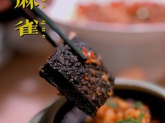 -佬麻雀·剁椒鱼头(京基KK One店)