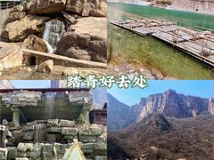 -河南宝泉旅游区