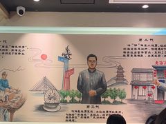 -老淮滨-蚌埠非遗小吃(淮河路店)