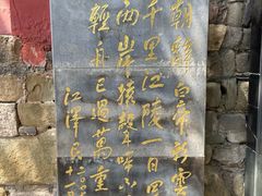 -白帝城·瞿塘峡景区