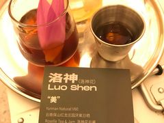 -村口大树(长乐路店)