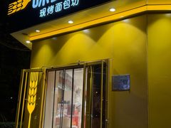 -味多美蛋糕(东直门店)