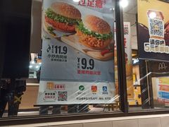 -麦当劳(军博店)