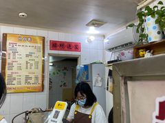 -成裕雪糕店(士多店)