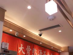 -味千拉面(双井店)