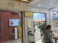 -亿视康青少儿眼镜(五官科店)