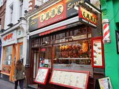 -文兴酒家(Chinatown - Gerrard Street)