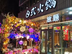 -中粮·祥云小镇