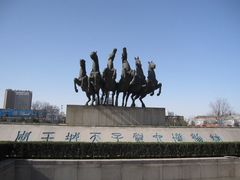 -洛阳周王城天子驾六博物馆