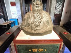 -西安于右任故居博物馆
