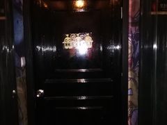 -好享派·团建轰趴馆(旗舰店)