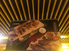 -丰茂烤串(金源店)