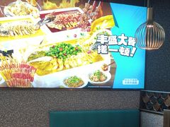 -半天妖烤鱼(方庄店)