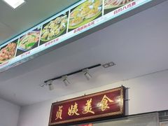 门面-贞姨美食·老字号海鲜大排档
