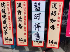 -荔園 LaiYuen