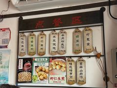 -哑巴生煎(临顿路店)