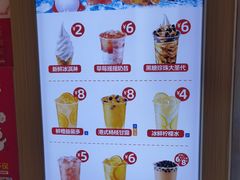 -蜜雪冰城(大连西岗八一路店)