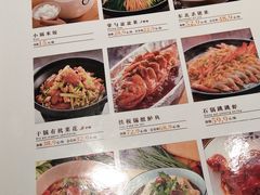 菜单-金掌勺锅包肉(华润万象城店)