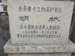 -云中大漈