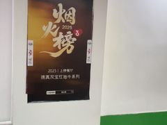 -清真双宝红油牛系列