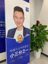 -大麦微针植发全国连锁