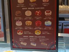 -哈根达斯(青岛海信店)