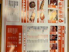 -状元阁烧烤(新华路总店)