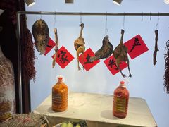 -长湘居(数码大厦店)