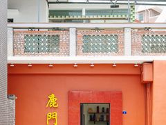 -有腥气私房菜·寻味顺德