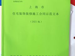 -居丽装饰空间设计(总部)